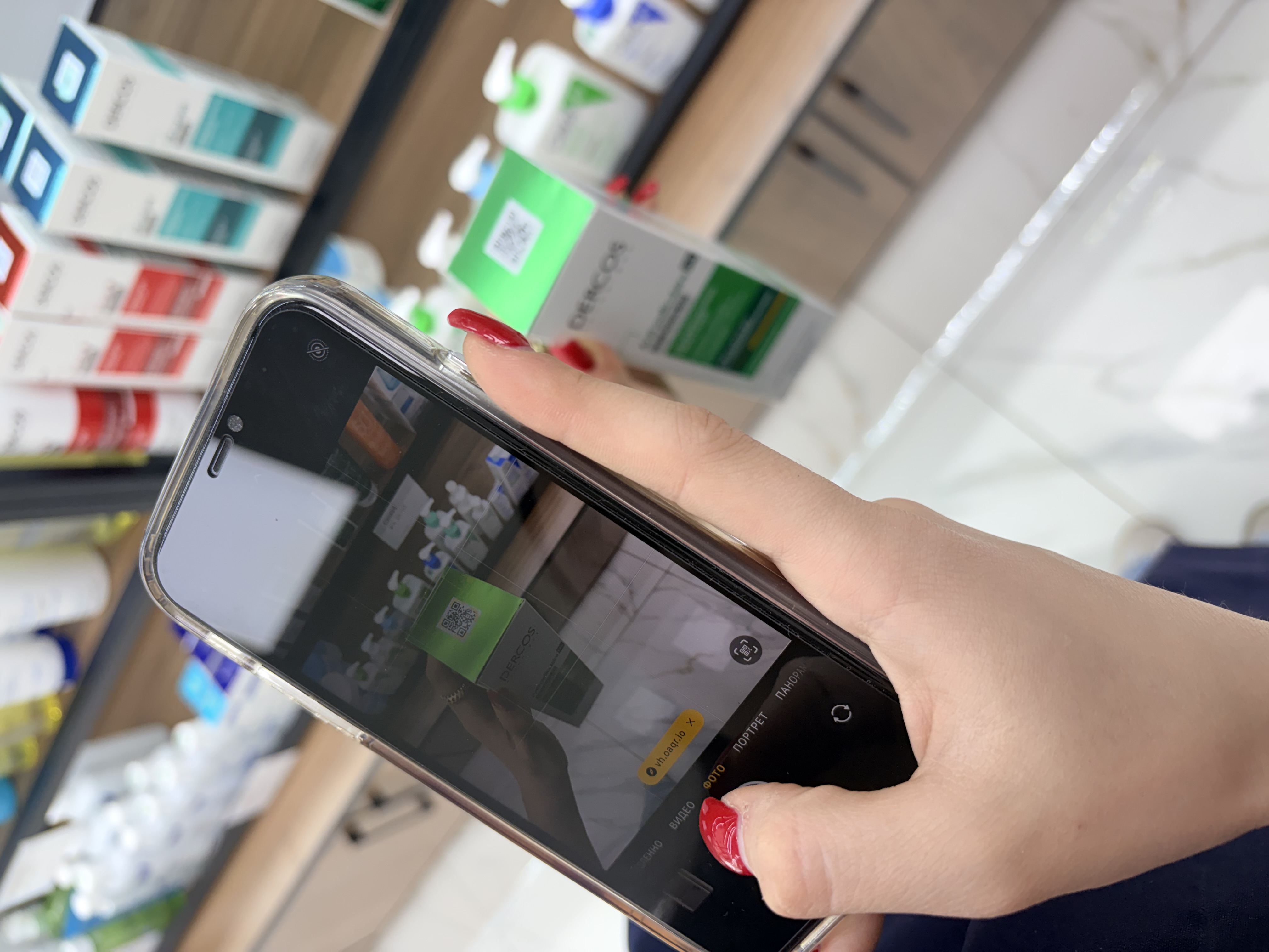 Ապրանքի QR կոդի ստուգում Cardio Pharm-ում